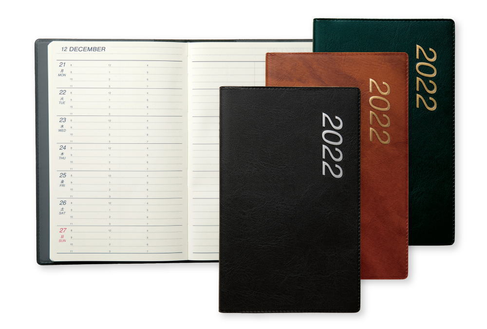 2022年版SANNO DIARY