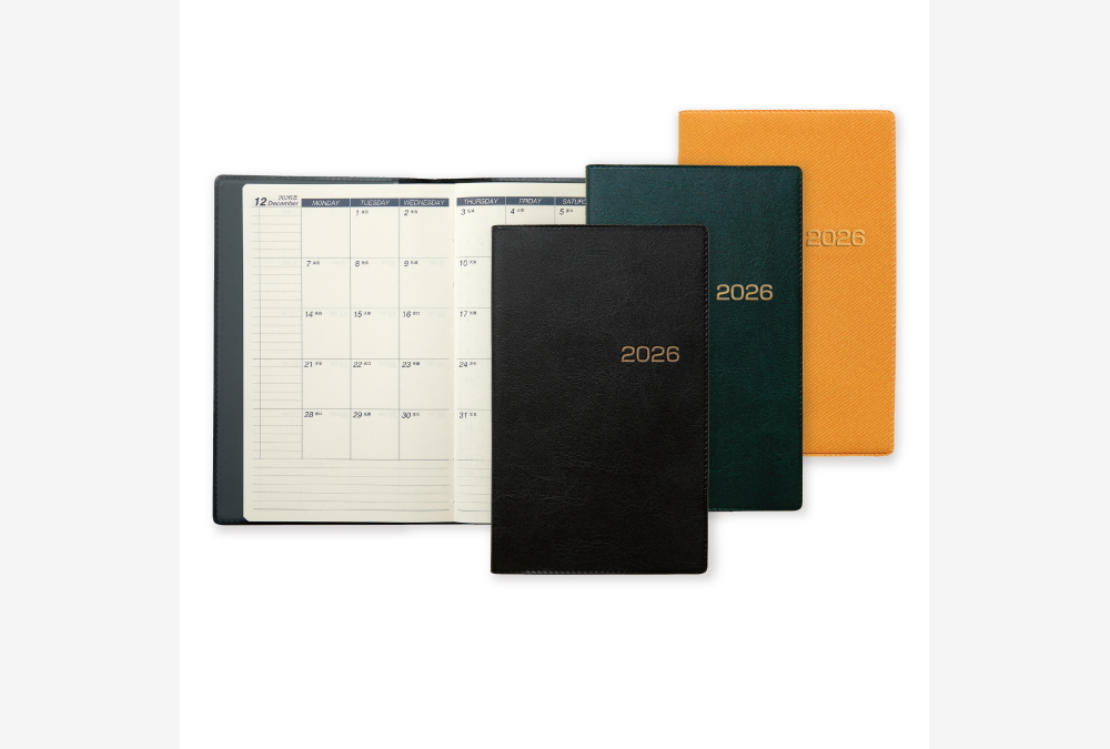 2026年版SANNO DIARY